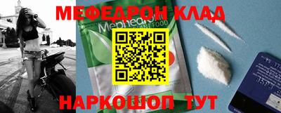 первитин Севастополь