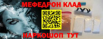 первитин Севастополь