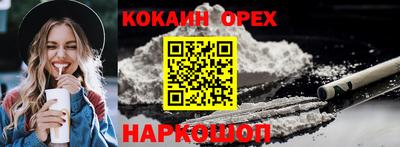 бутират Свободный