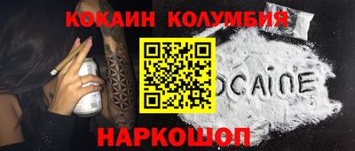 первитин Севастополь