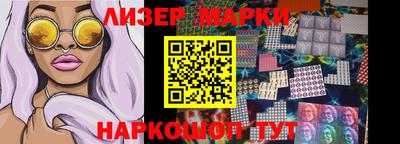 марки lsd Северобайкальск