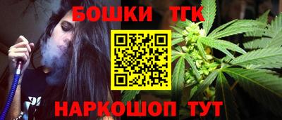 бутират Свободный