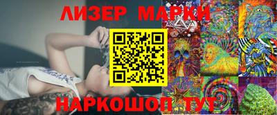 марки lsd Северобайкальск