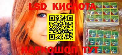 марки lsd Северобайкальск