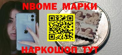 первитин Севастополь