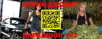 первитин Севастополь