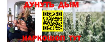 первитин Севастополь