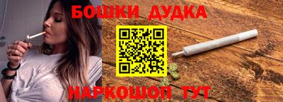 бутират Свободный