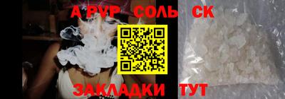 бутират Свободный