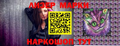 первитин Севастополь