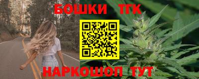 бутират Свободный