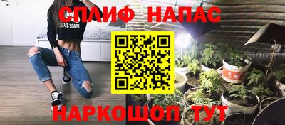 марки lsd Северобайкальск