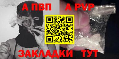 марки lsd Северобайкальск