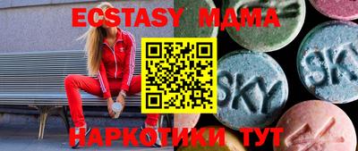 бутират Свободный