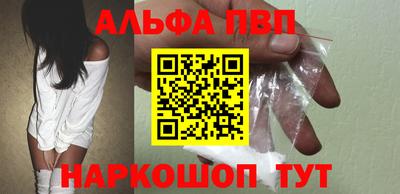 первитин Севастополь