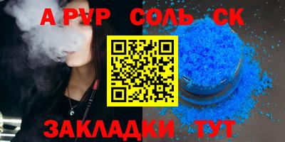марки lsd Северобайкальск