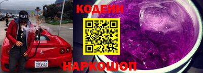 марки lsd Северобайкальск