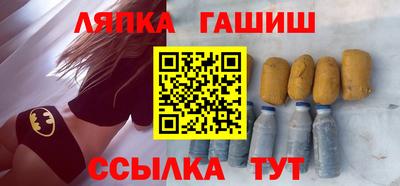 первитин Севастополь