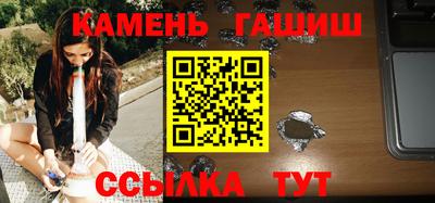 первитин Севастополь