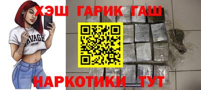 марки lsd Северобайкальск