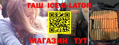 марки lsd Северобайкальск