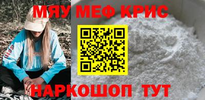 первитин Севастополь