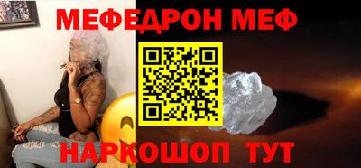 первитин Севастополь