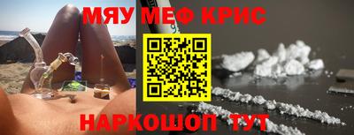 первитин Севастополь