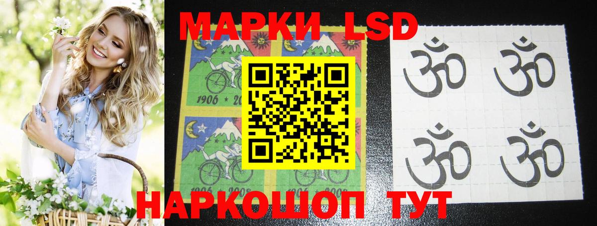 ЛСД экстази  Вход с VPN  Орск  LSD-25 экстази кислота 