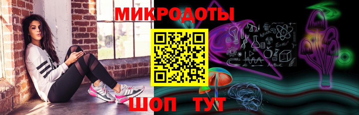 Псилоцибиновые грибы прущие грибы Орск